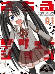 紗智琉妄想