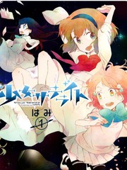 少女satellite