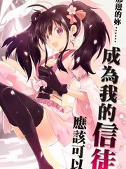 神樣櫻木