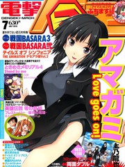 聖誕之吻