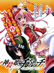 神殺公主澤爾琪
