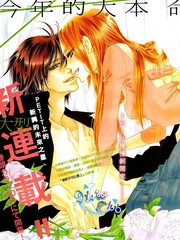S LOVE