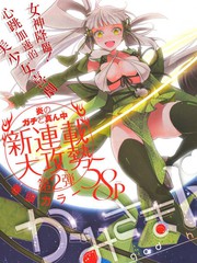 神落