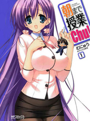授課到天亮Chu!