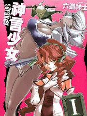 神言少女sarakiel
