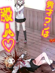 思春鬼的兩人