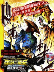 聖鬥士冥王神話外傳天枰座篇
