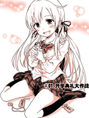失禁少女