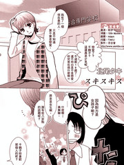 Sukisukisu
