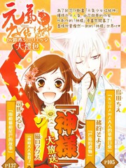 神明休假