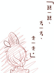 聽一聽、看一看、走一走。