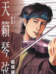 天籟琴弦