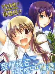 甜蜜X密友