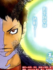透明少年