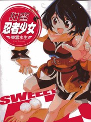 甜蜜忍者少女
