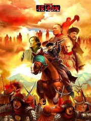 投名狀