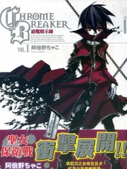 退魔啟示錄
