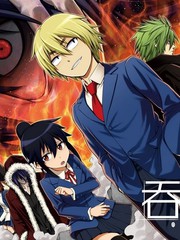 吞噬人間origin