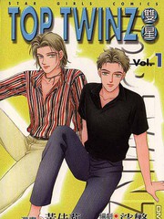 TopTwinz-雙星