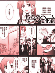 兔之角