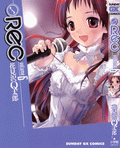 甜蜜聲優Rec