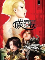 碳灰
