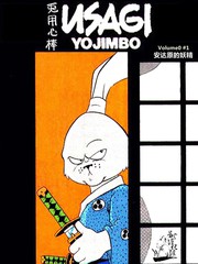兔用心棒v0