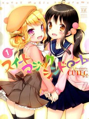甜蜜魔法症候群