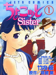 天降小妹