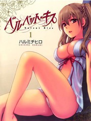 天鵝絨之吻