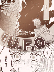 U.F.O.