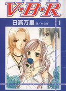 V.B.R絲絨藍玫瑰