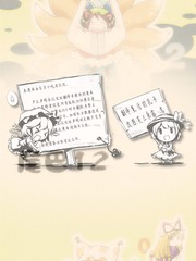尾巴12