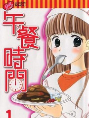午餐時間