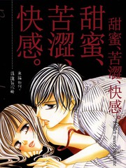 無法對學生坦言的課外補習