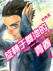 舞動青春