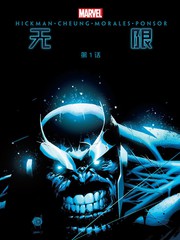 無限Infinity
