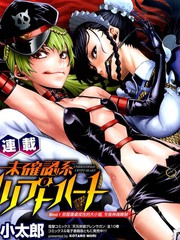 未確認系Crypt Heart