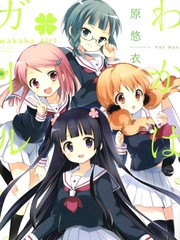 Wakaba Girl