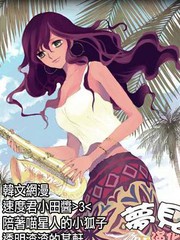 維斯伍德顫音