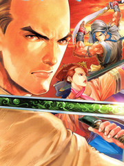 卧虎藏龍Ⅱ