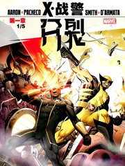X戰警:分裂