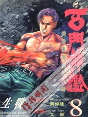 玄門神鑒
