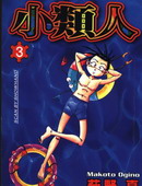 小類人