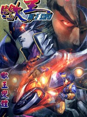 蠍王