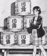 夏子的酒