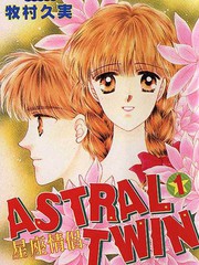 星座情侶