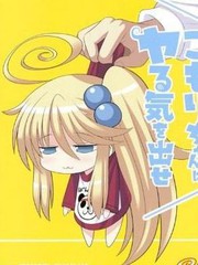小蹲提不起勁