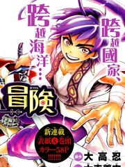 辛巴達的冒險