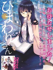 向日葵桑
